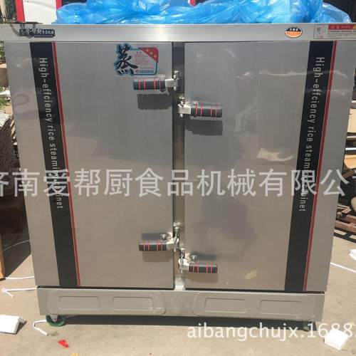 供应双门电气两用蒸饭柜电蒸柜蒸箱24盘商用蒸米饭柜不锈钢