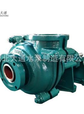 AH/HH/CH分数渣浆泵高扬程压滤机入料泵高铬耐磨吸泥浆泵