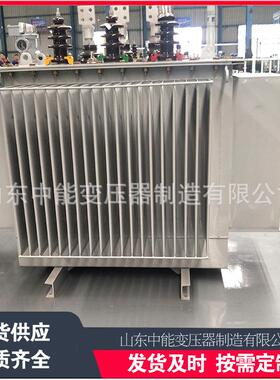 配变s20变压器1250kva三相全密封油浸式变压器检测合格出厂