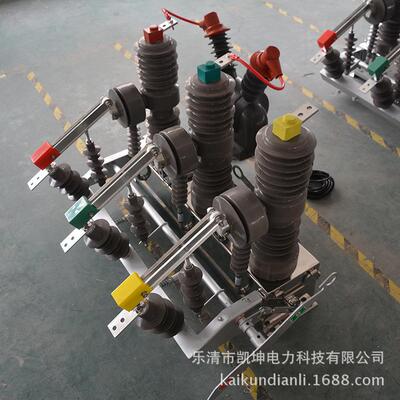 供应户外压真空断路器ZW32-12G/630柱上开关智能带看门狗