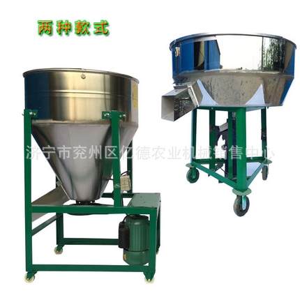 西安热销农作物种子立式拌药机家用小型饲料养殖搅拌机电机带动