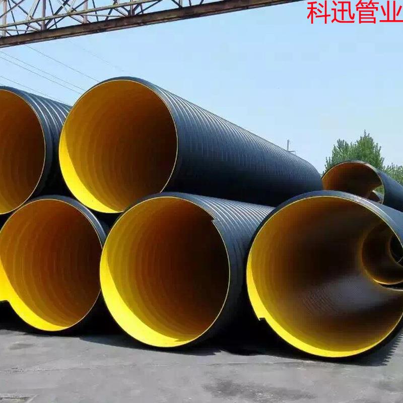 黑色双壁波纹管德州厂家雨水排水工程用大口径HDPE塑料加厚排污管