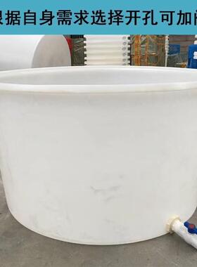 300升500L塑料腌咸鸭蛋圆桶2000L发酵孵化桶800公斤养殖牛筋PE桶