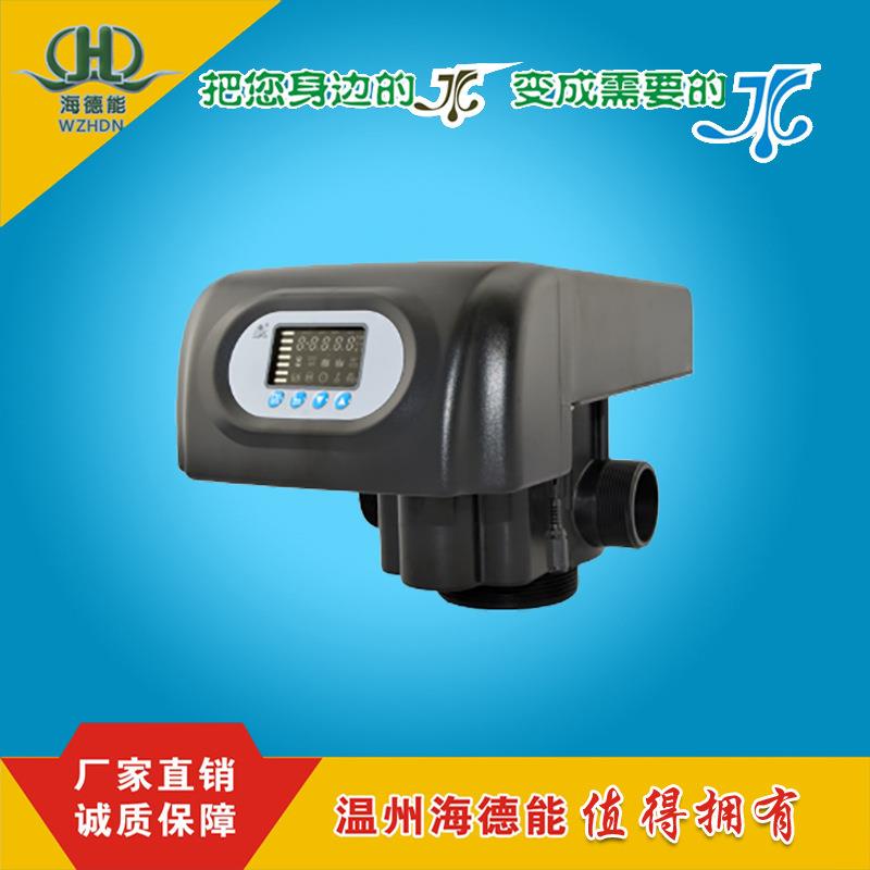 全自动控制阀F74A1/A310T/H时间流量型软化阀头63610包邮