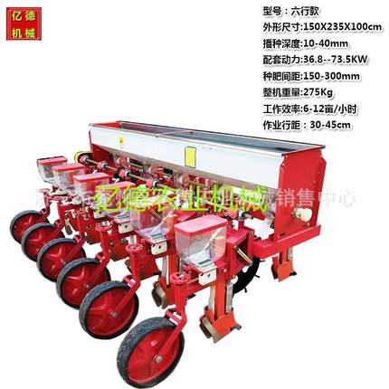 四轮车配套施肥谷子油菜高梁精播机黄豆播种小颗粒农作物精播机