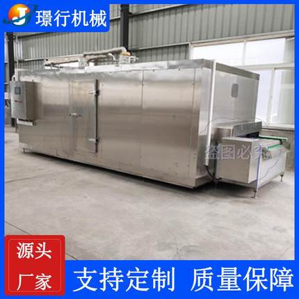 隧道式速冻机虾仁虾尾连续式速冻设备生鲜食品超低温速冻设备