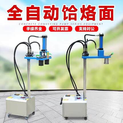 液压饸饹机商用电动压面机器冷面饸烙面机全自动商用饸饹