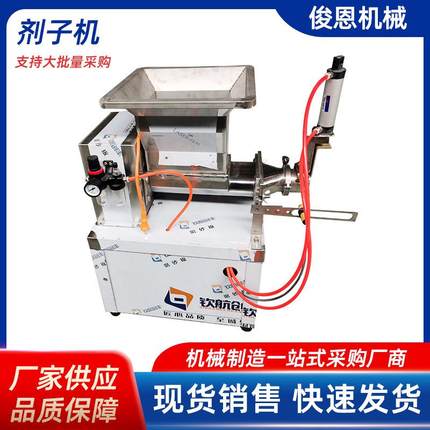 多功能面团分割机小型面剂子机馒头饺子烧饼自动定量分面块机厂家