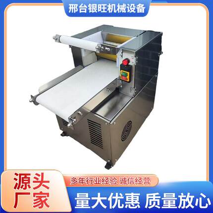 全自动压面机循环输送带揉面机包子馒头不锈钢大小电动压面机