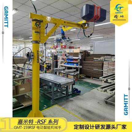 定制助力机械手软索机械手悬浮机械手定制桁架机械手