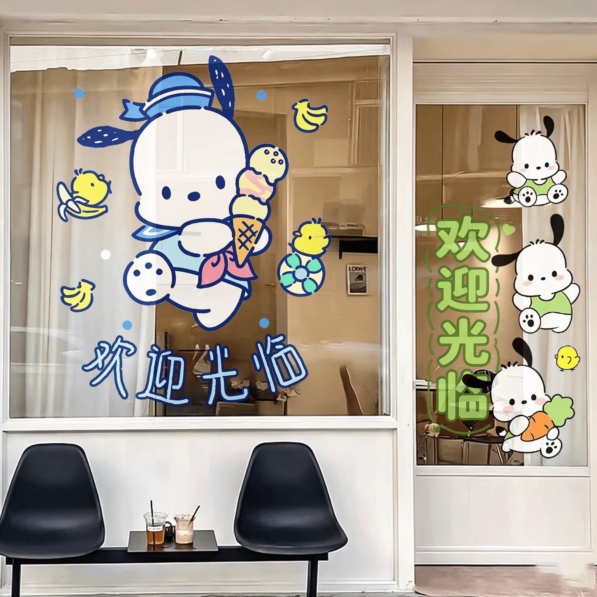 可爱卡通装饰静电窗花贴商场大型店铺橱窗玻璃门贴纸