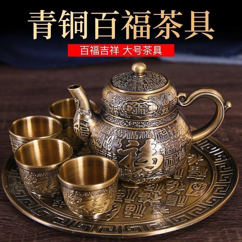 青铜款百福茶具复古大号茶壶家用中式带茶盘茶杯礼品整套茶具