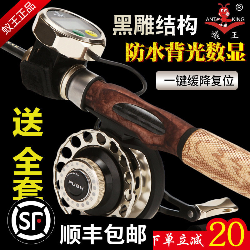蚁王筏轮RD-6CM筏钓轮全金属带泄力数显磁力缓降微铅轮筏竿套装