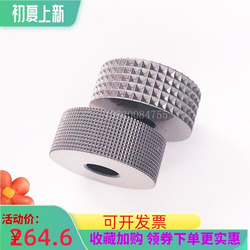 ZG凹纹十字纹滚花轮正方格网纹滚花轮20*8*6P0.5-1.5车床用压花刀