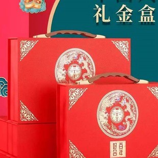 订婚彩礼钱盒子10万订亲提亲聘礼礼金箱装彩礼的箱子盒子结婚用品