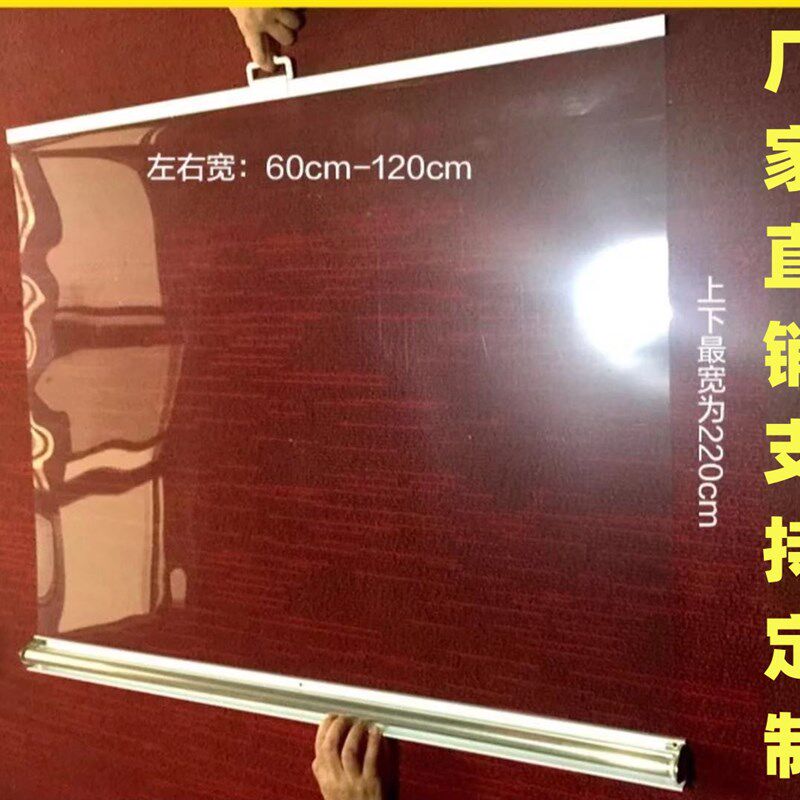 铝合金升降夜幕帘超市冷柜透明帘夜幕帘展示柜点菜柜熟食柜保鲜柜
