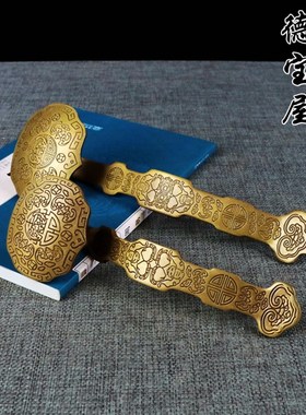 中式铜如意摆件挂件小号铜如意手把件家居装饰工艺送礼礼品摆设