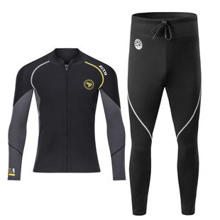 1.5mm大码长袖分体湿式潜水服男女防寒保暖胶衣冬泳泳裤潜水衣