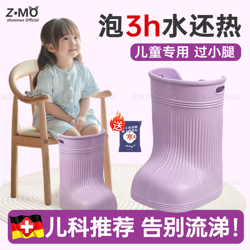 儿童专用泡脚桶家用过小腿小孩宝宝洗脚足浴桶加高深过膝保温按摩,家庭/个人清洁工具,足浴盆/足浴桶,淘宝优惠券,粉丝福利购,淘宝优惠卷
