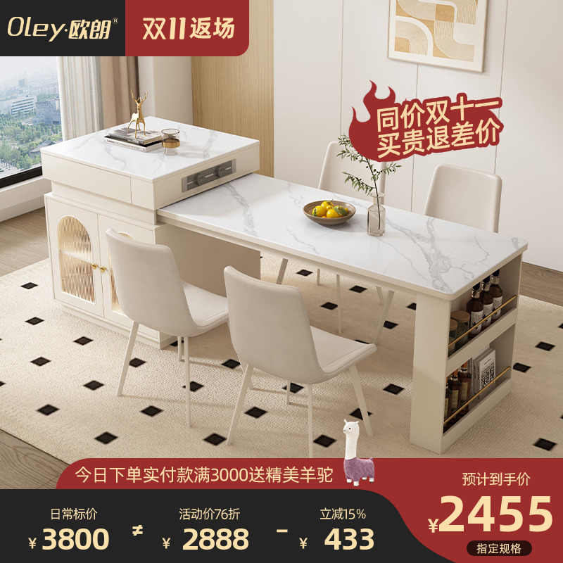 奶油风饭厅岛台餐桌椅组合可伸缩 客厅实木岩板吃饭桌子2023新款