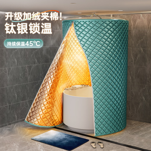 2023新款家用洗澡浴罩浴帐冬季农村加厚浴室保暖免打孔圆形保温罩
