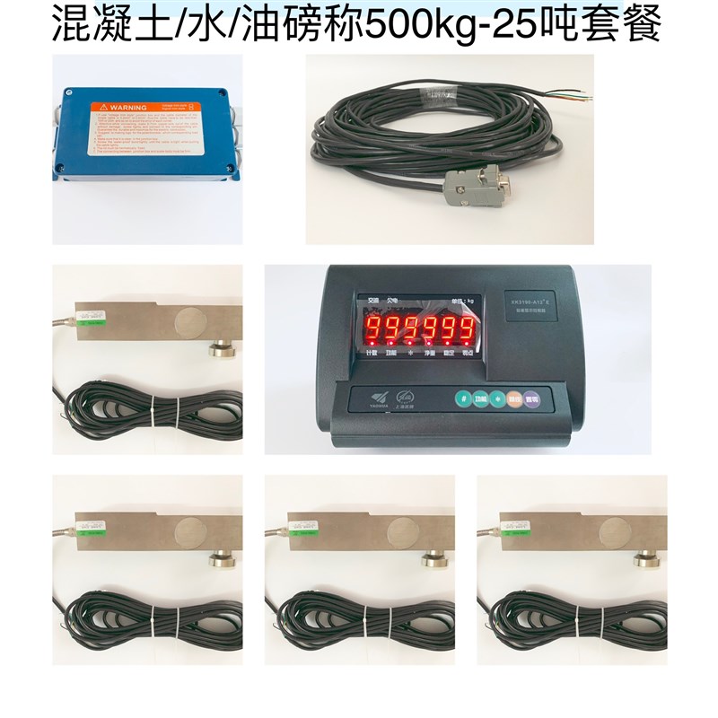 上海耀华20吨地磅称重传感器接线盒仪表全套配件0-30吨3190-A12E