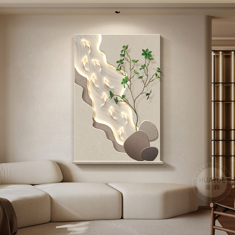 侘寂风绿植客厅装饰画极简立体沙发背景墙壁画高级感九鱼玄关挂画