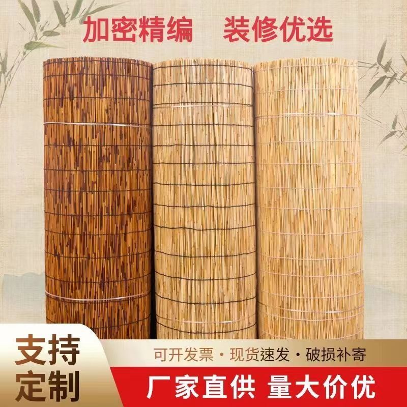 草帘子稻草复古编制30米隔断竹席芦苇帘子吊顶遮光屏风升降式阳台