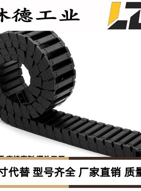 VAC31-F3-R28-N135UYM/N20/N3C0/N040-VD31/VAC2拖链/替代怡合达