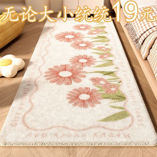 地毯卧室床边毯高级厚防摔儿童房间女孩主卧床下长条阳台地垫客厅