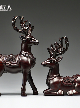 黑檀木雕梅花鹿摆件家居客厅实木麋鹿一对工艺品桌面摆设酒柜装饰