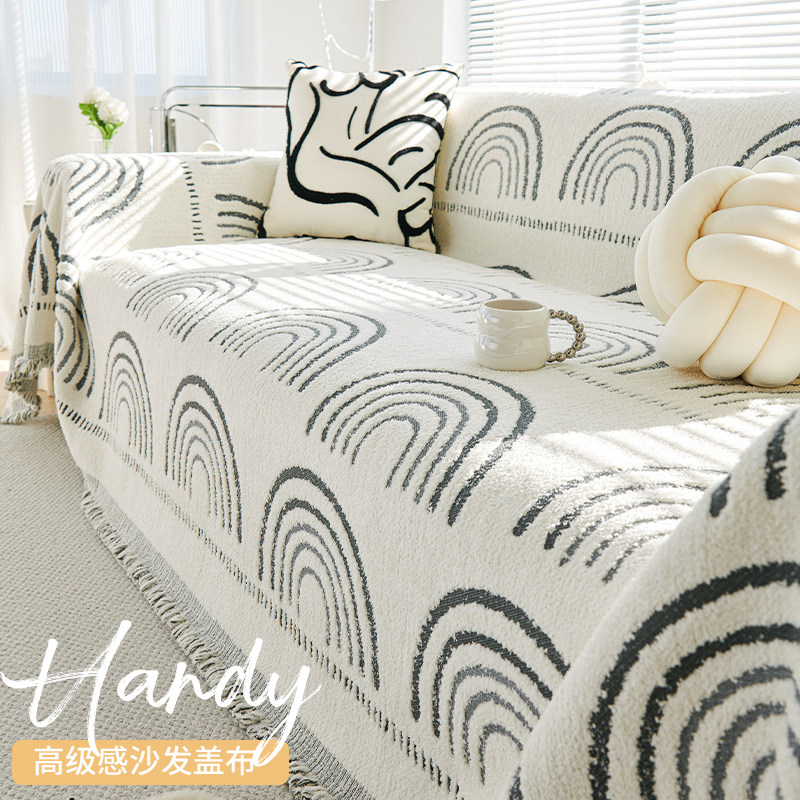 沙发套罩2024新款四季通用全包型沙发盖布沙发巾一整张全盖坐垫子,居家布艺,沙发套,淘宝优惠券,粉丝福利购,淘宝优惠卷