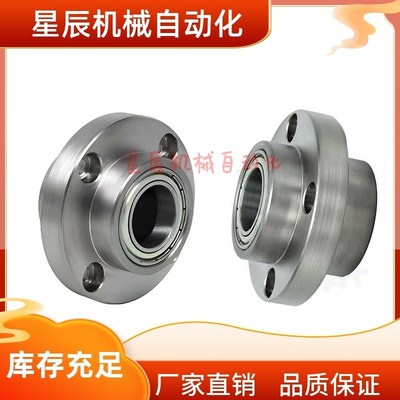 BFU32-6000ZZ 6200ZZ 6801ZZ 6901ZZ 6001ZZ-L25 L35 L45带座轴承