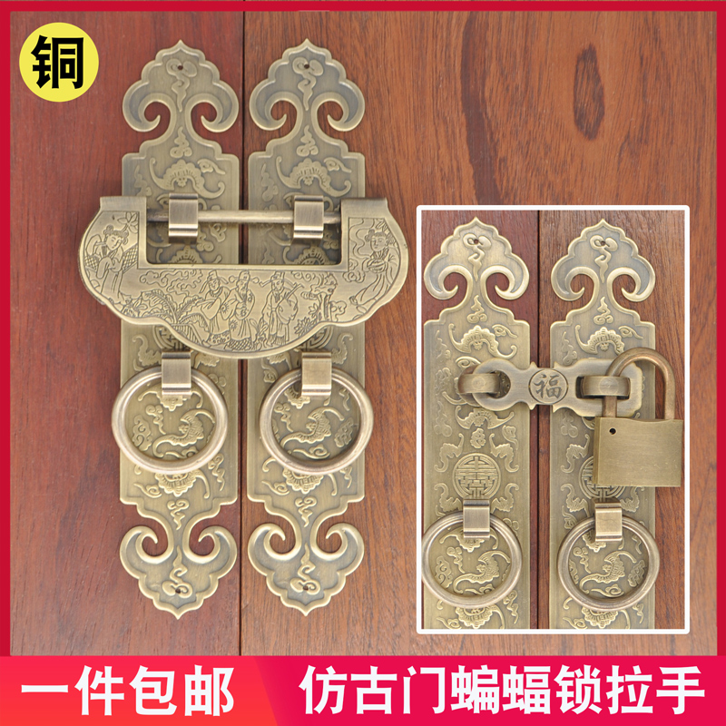 仿古大门明清家具蝙蝠刻花对开锁扣圆环四合院如意橱柜对装拉手