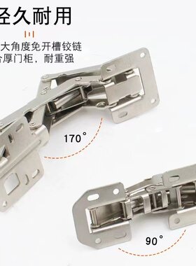 柜门合页大全铰链五金折叠免打孔衣柜橱柜配件开合合叶平开柜子