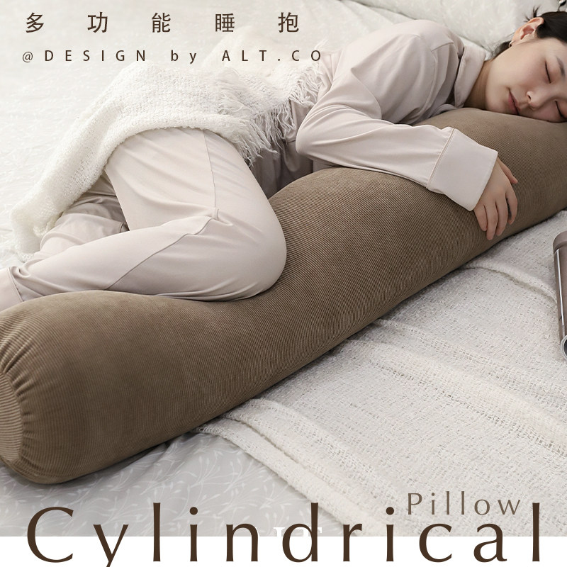 床上抱枕男生款睡觉夹腿长条枕女生专用侧睡枕头大人侧卧枕可拆洗,居家布艺,靠垫/抱枕,淘宝优惠券,粉丝福利购,淘宝优惠卷