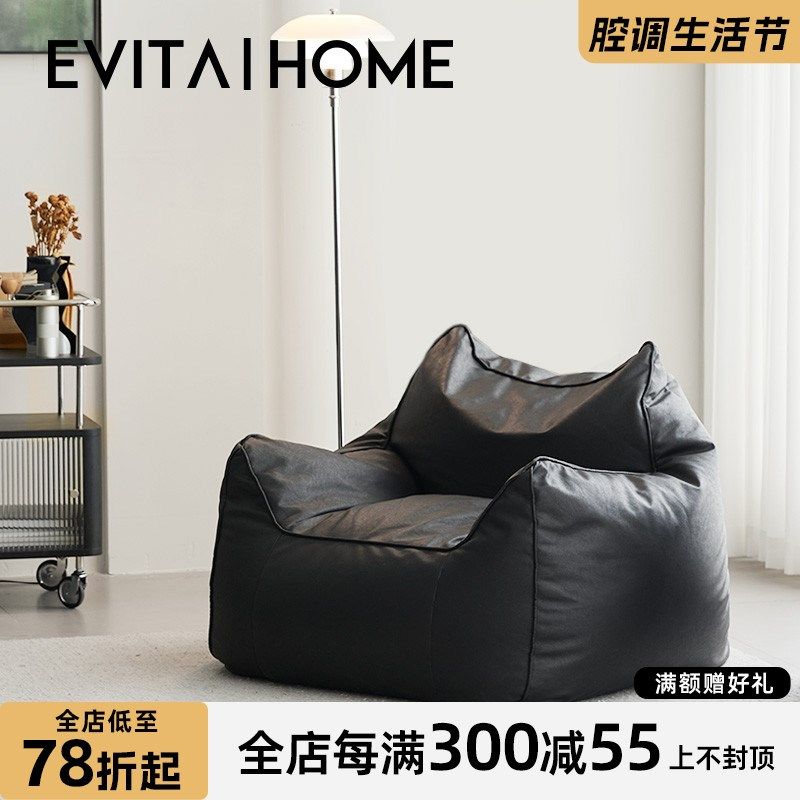 懒人沙发极简黑色科技布客厅家居阳台看书休闲房间小沙发卧室床边