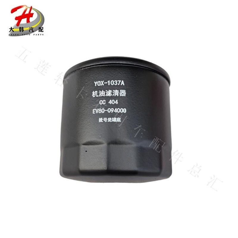 五征农用三轮车原厂配件机油滤清器常柴国四发动机机油滤芯机油格,农机/农具/农膜,农机配件,淘宝优惠券,粉丝福利购,淘宝优惠卷