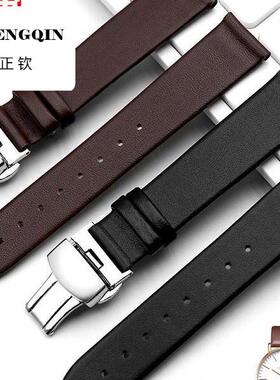 超软薄平纹真皮手表带蝴蝶扣男女防水表链适用dw罗西尼CK浪琴天王