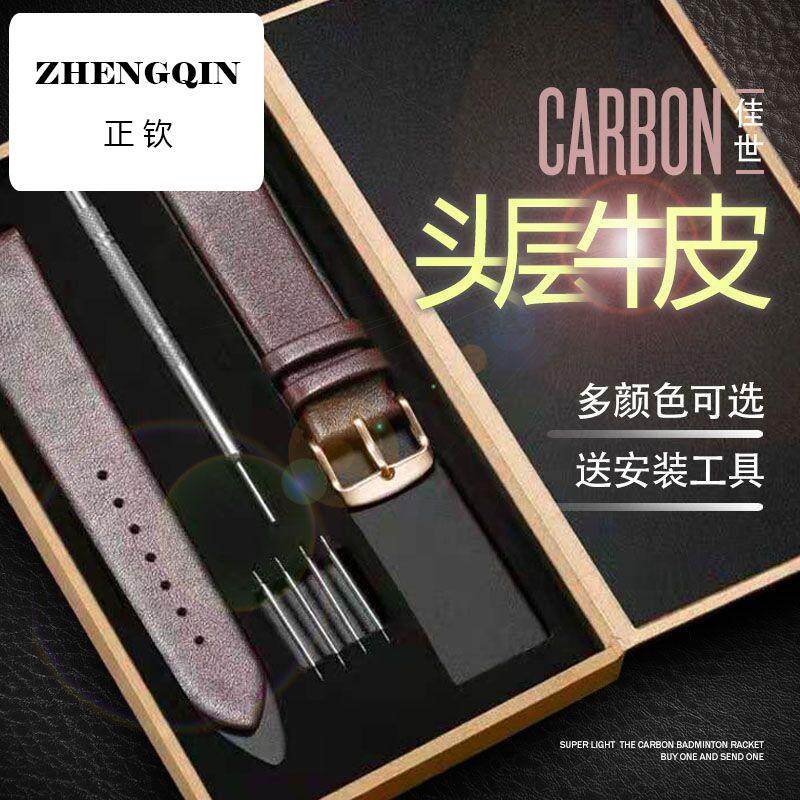 适用超薄手表带男女士平纹真皮配件表链软皮带学生牛皮防水针扣蝴