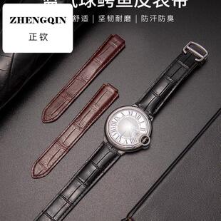 适用鳄鱼皮卡地亚蓝气球表带同款表带男女款真皮伦敦坦克山度士手