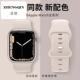 适用iWatchs10表带苹果手表applewatch9白色s9代硅胶iwatch男watc