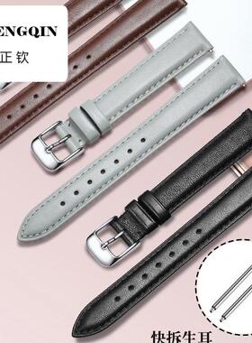 炫烁真皮手表带适配故宫千里江山手表蓝色灰色16mm女款手表表带
