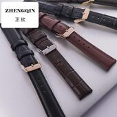 正钦适配真皮手表带男女针扣代用卡西欧欧米茄美度浪琴dw表链
