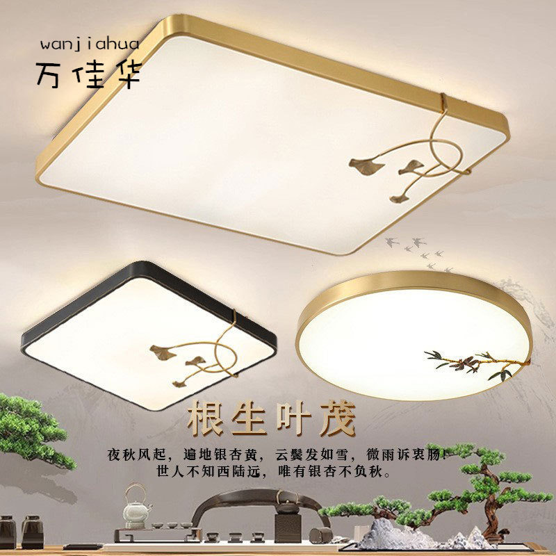新中式全铜简约led吸顶灯卧室平板圆形灯中国风装饰禅意铜灯灯具