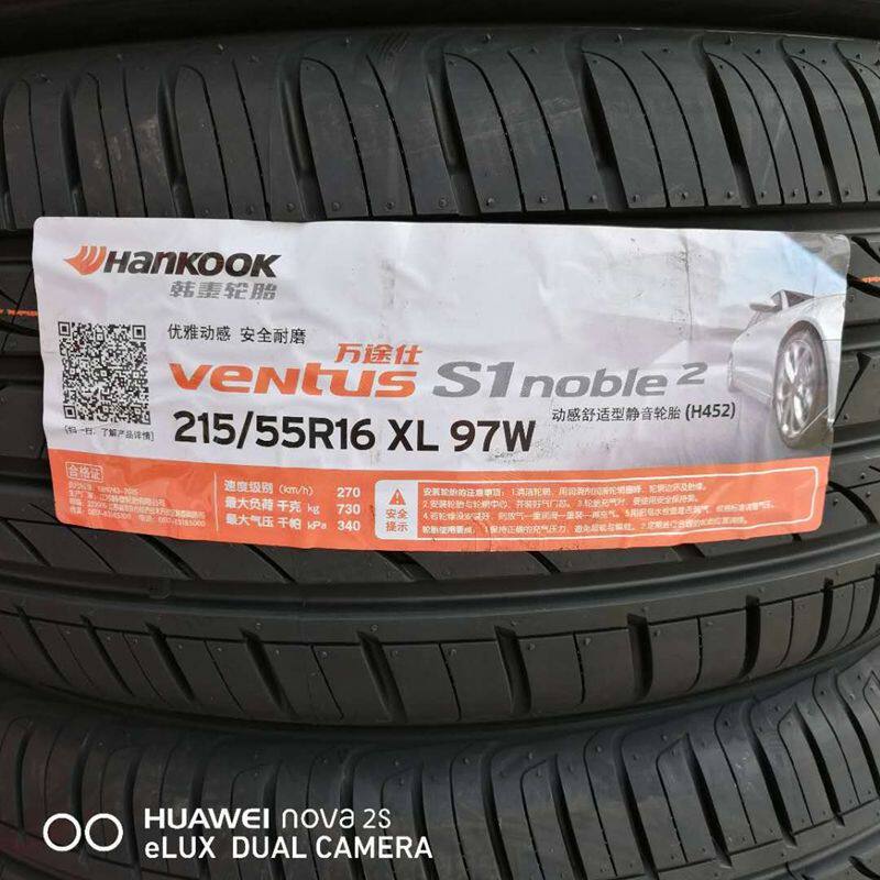 韩泰215/55R1697W轮胎