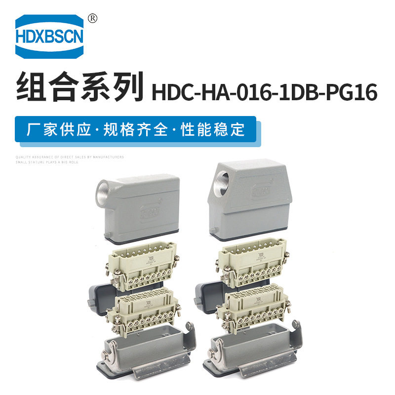 重载连接器顶侧出带盖金属