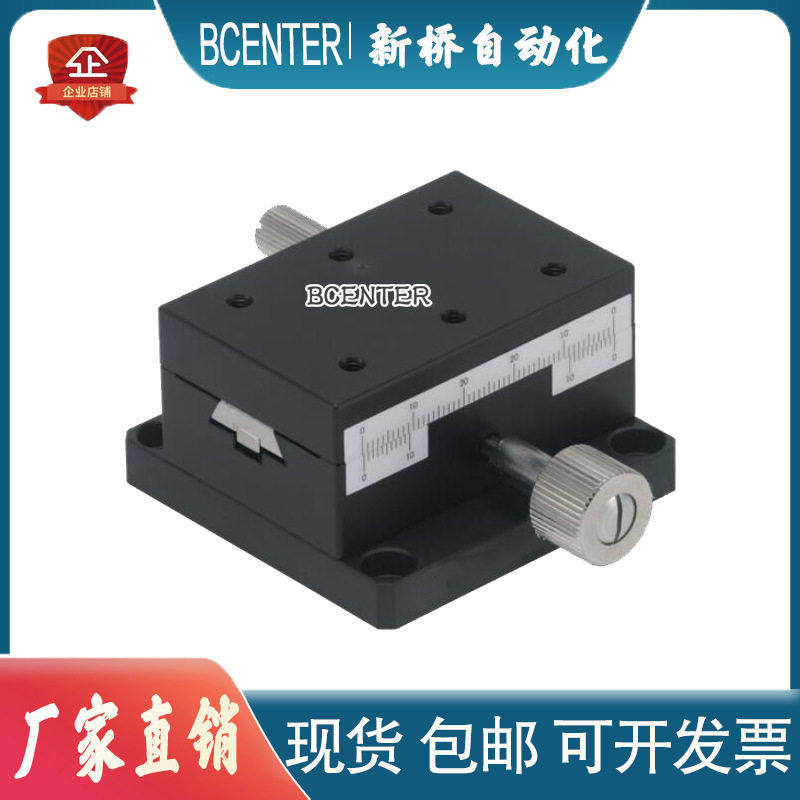 米思米款X轴燕尾槽齿轮齿条微调滑台XWG40/XWG60/XWG90/XWG140