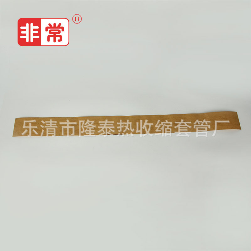批发 仿木纹(A34)PVC热缩套管 防尘 防潮 厂家热缩绝缘套管