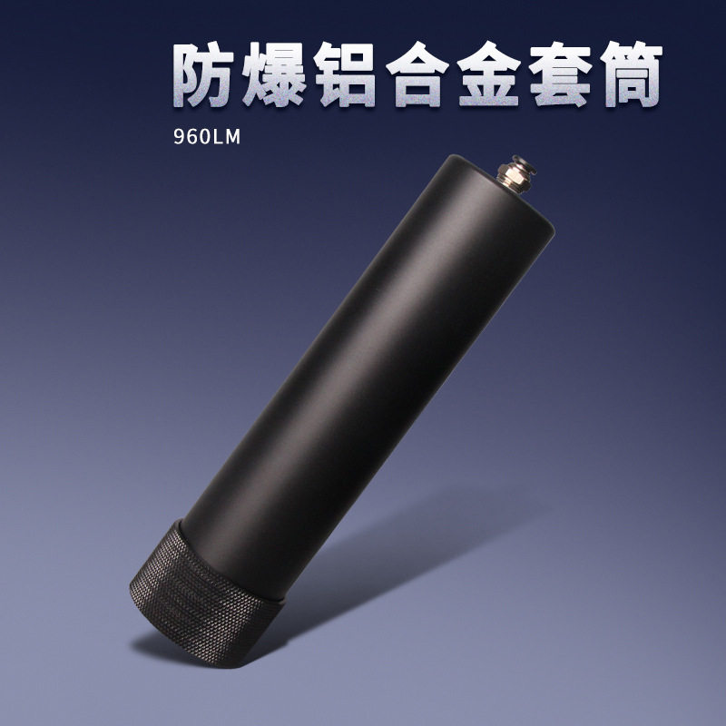 960ml点胶针筒铝合金套筒 耐压6kg
